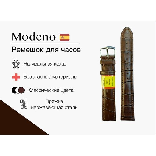 Ремешок Modeno, коричневый